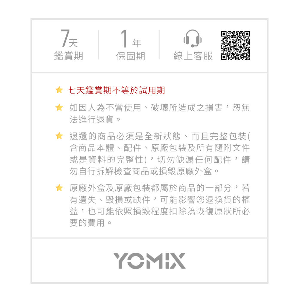 迪士尼,美人魚,補光燈,化妝鏡,手機支架,MagSafe,磁吸支架,YOMIX,優迷,手機架,手電筒