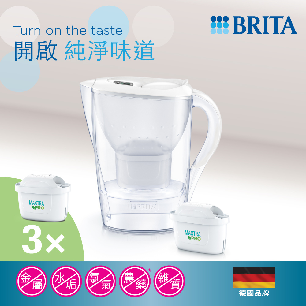 德國品牌BRITA 2.4L (濾水量1.4L) MARELLA Cool 濾水壺 (內含濾芯3件) -10543144661