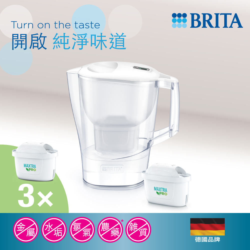 德國品牌BRITA 2.4L (濾水量1.4L) ALUNA Cool 濾水壺 (內含濾芯3件) -10543104661