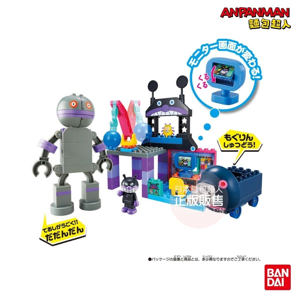 一起打造細菌城！細菌人積木樂趣桶