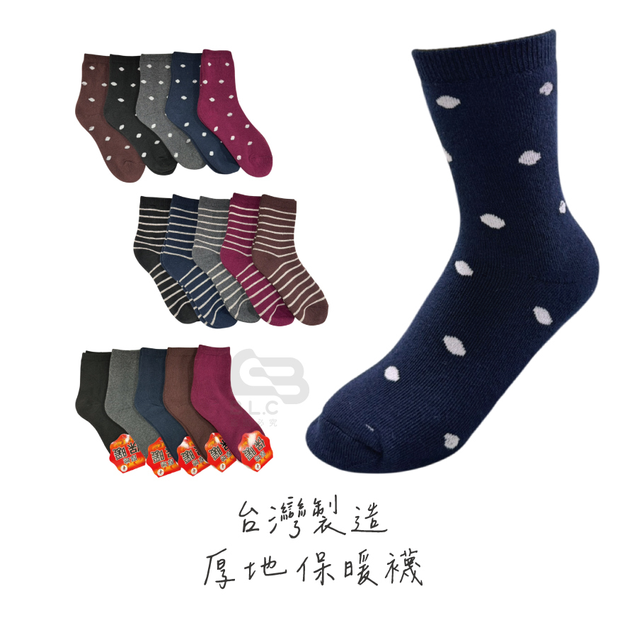 台灣厚地保暖襪951