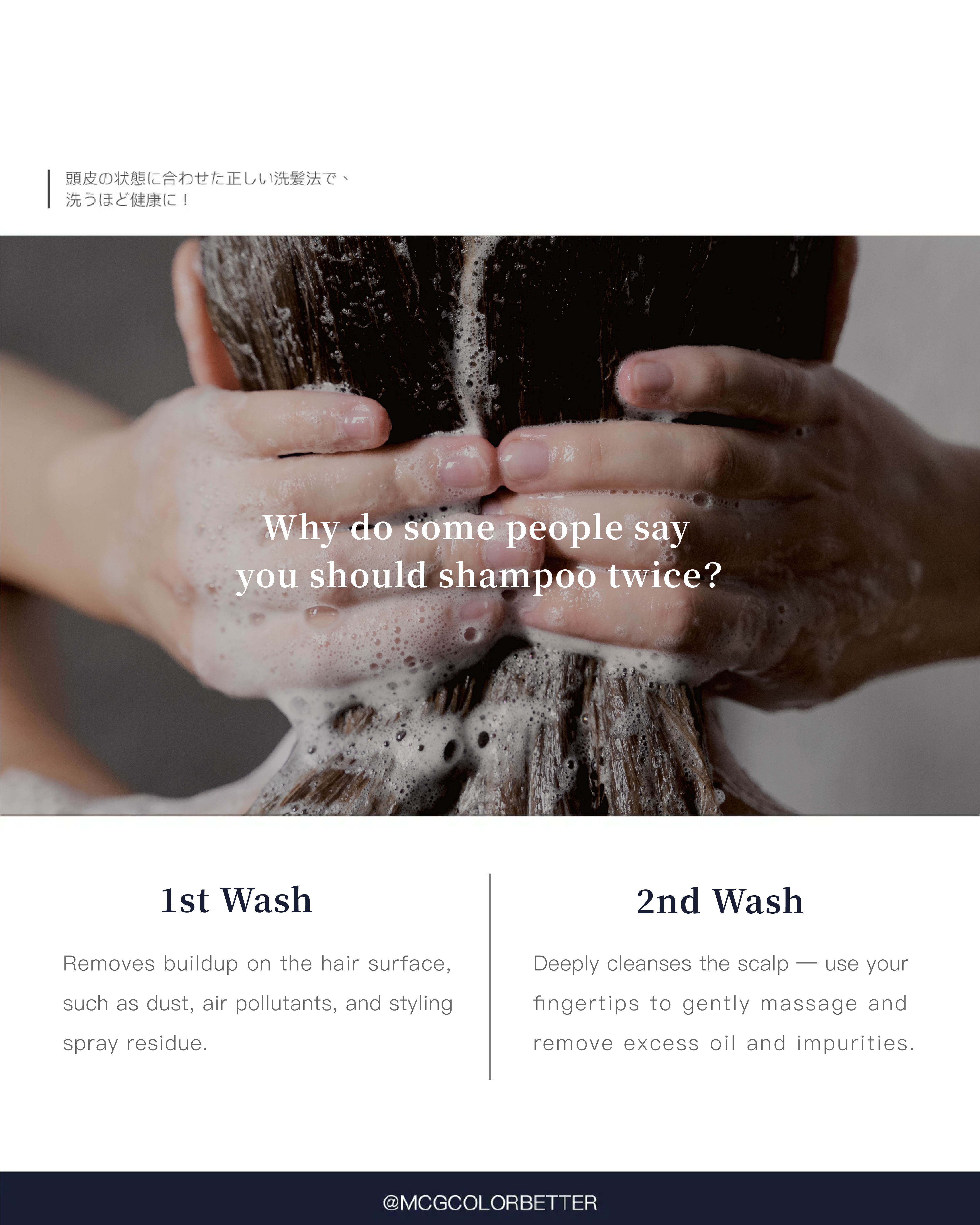 Why do some people say you should shampoo twice?