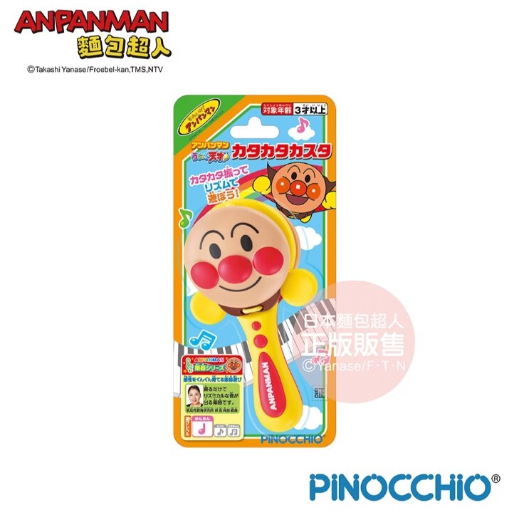 麵包超人 天才寶貝 兒童手搖板 (3歲以上)