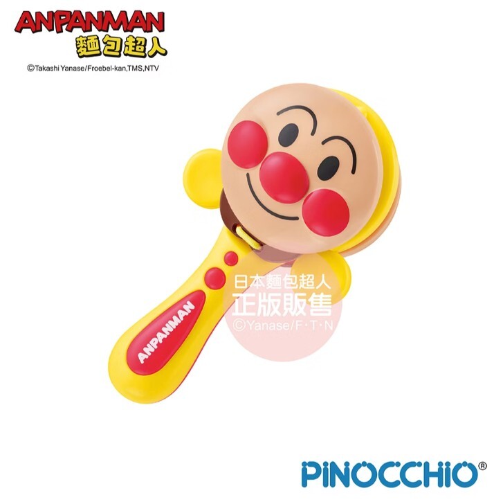 麵包超人 天才寶貝 兒童手搖板 (3歲以上)