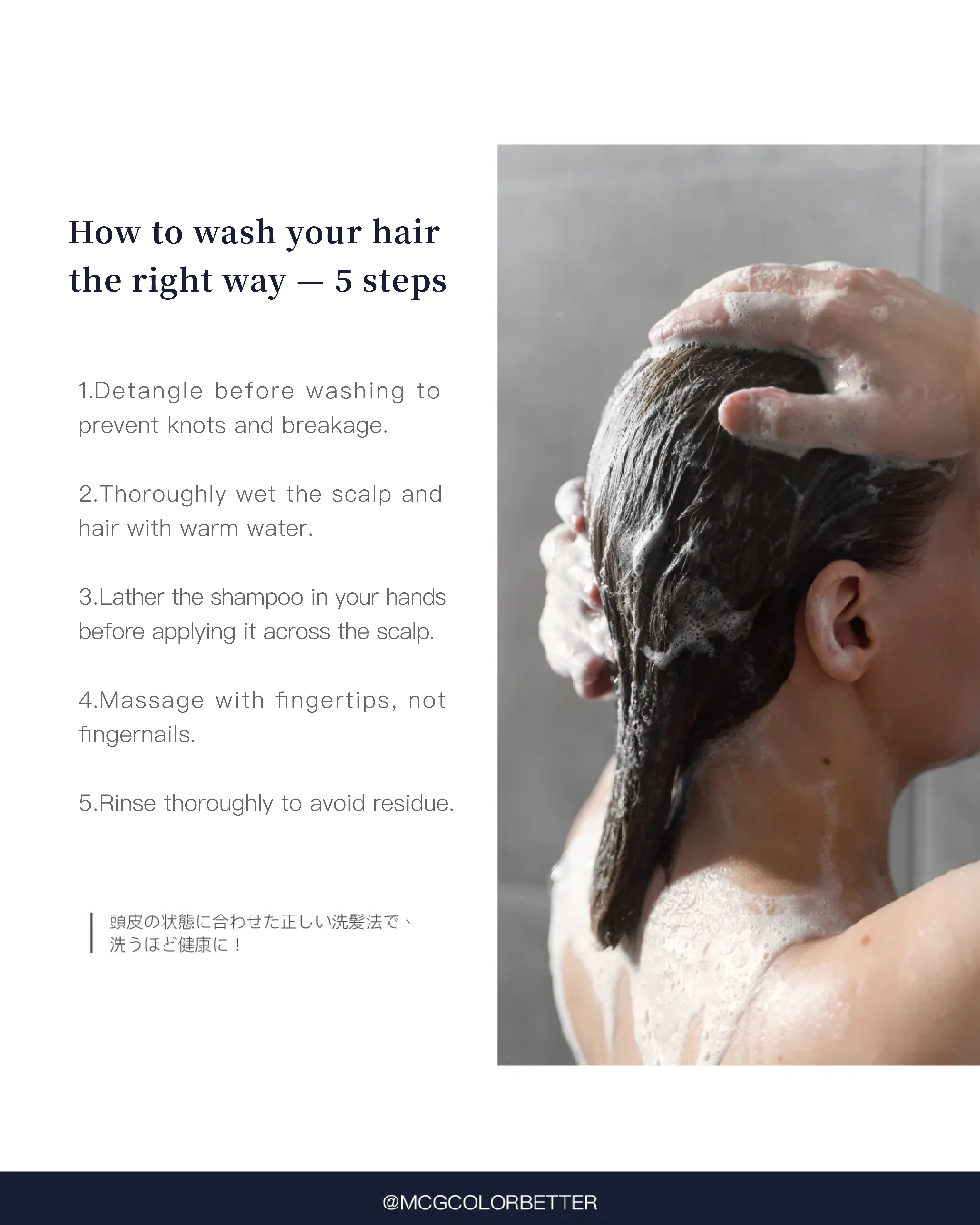 The correct 5-step shampoo routine