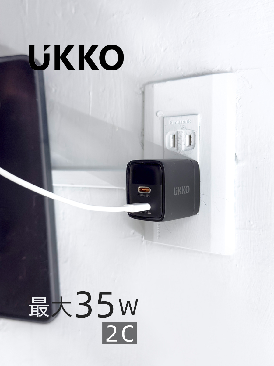 UKKO數顯版GaN 35W mini 雙USB-C氮化鎵急速充電器