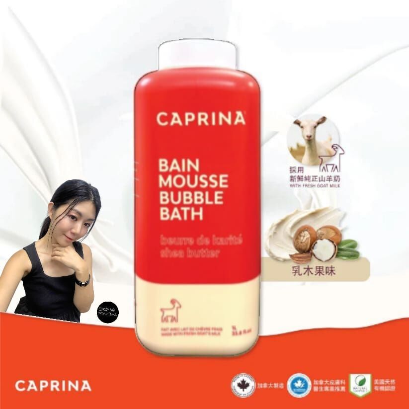 Caprina  鮮山羊奶泡泡沐浴露 -乳木果 1000ML Z512（7-14日寄出）
