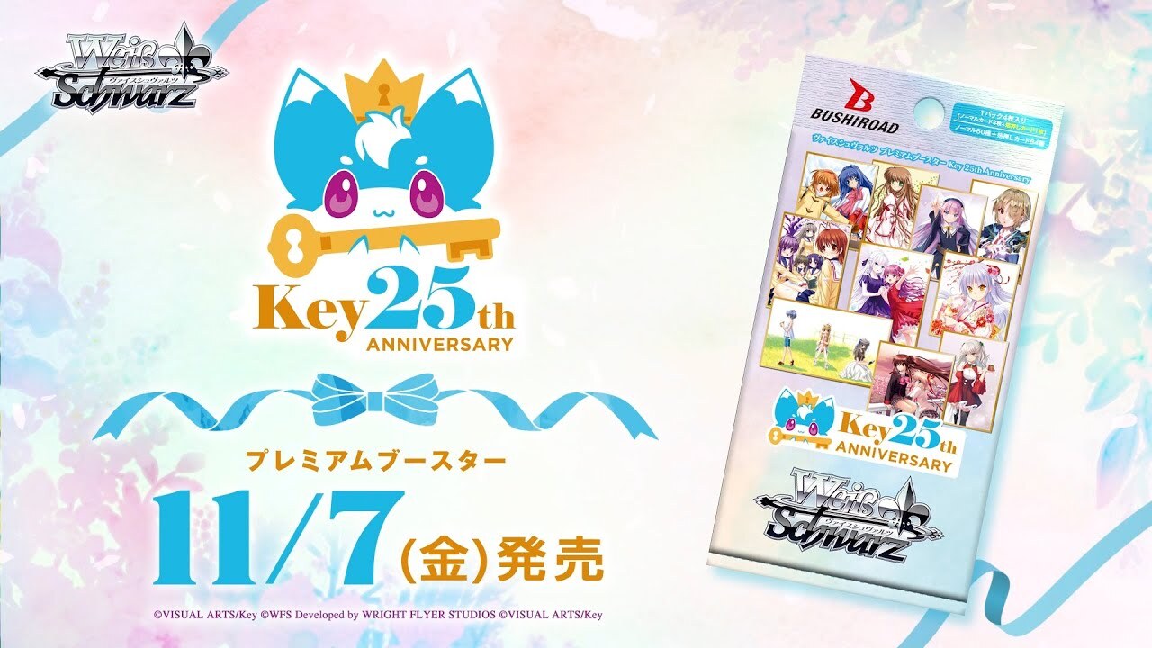 Weiβ Schwarz 黑白雙翼: Key 25th Anniversary {KEY} (原盒)