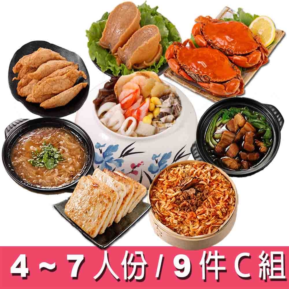 2026春節年菜,東港年菜套組