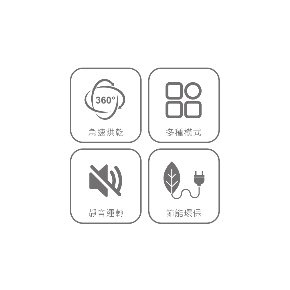 HLE920 多功能輕巧型烘衣機