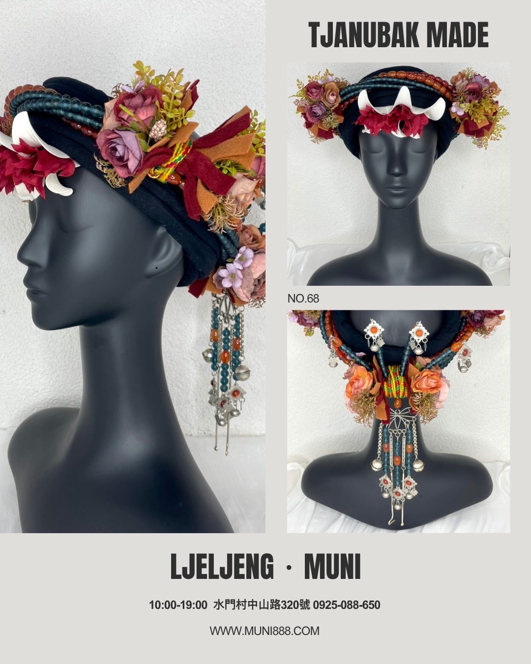 W-No.68貿易老珠藏銀配花轉珠頭飾