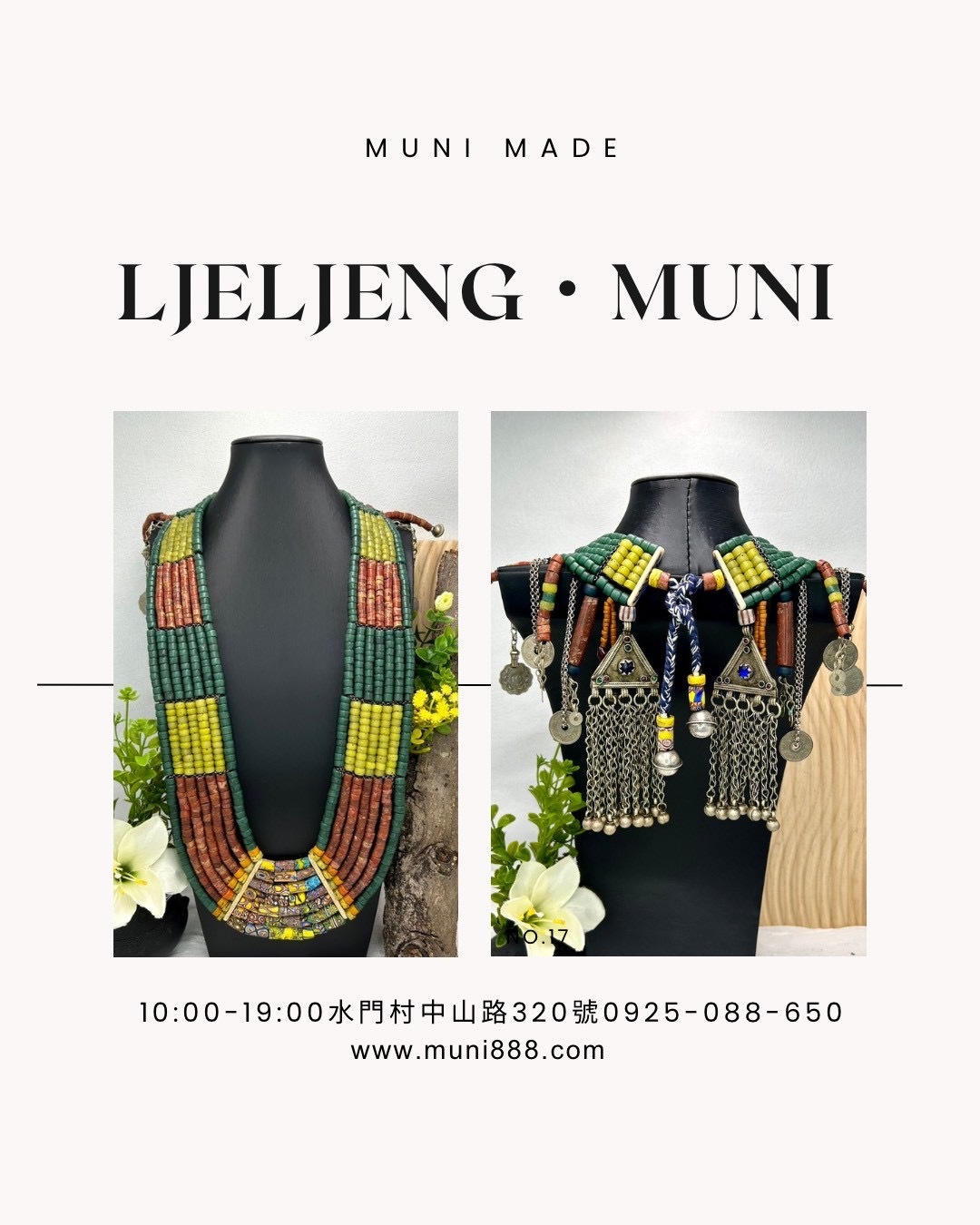 Muni-No.51貿易古珠複串長鍊89cm