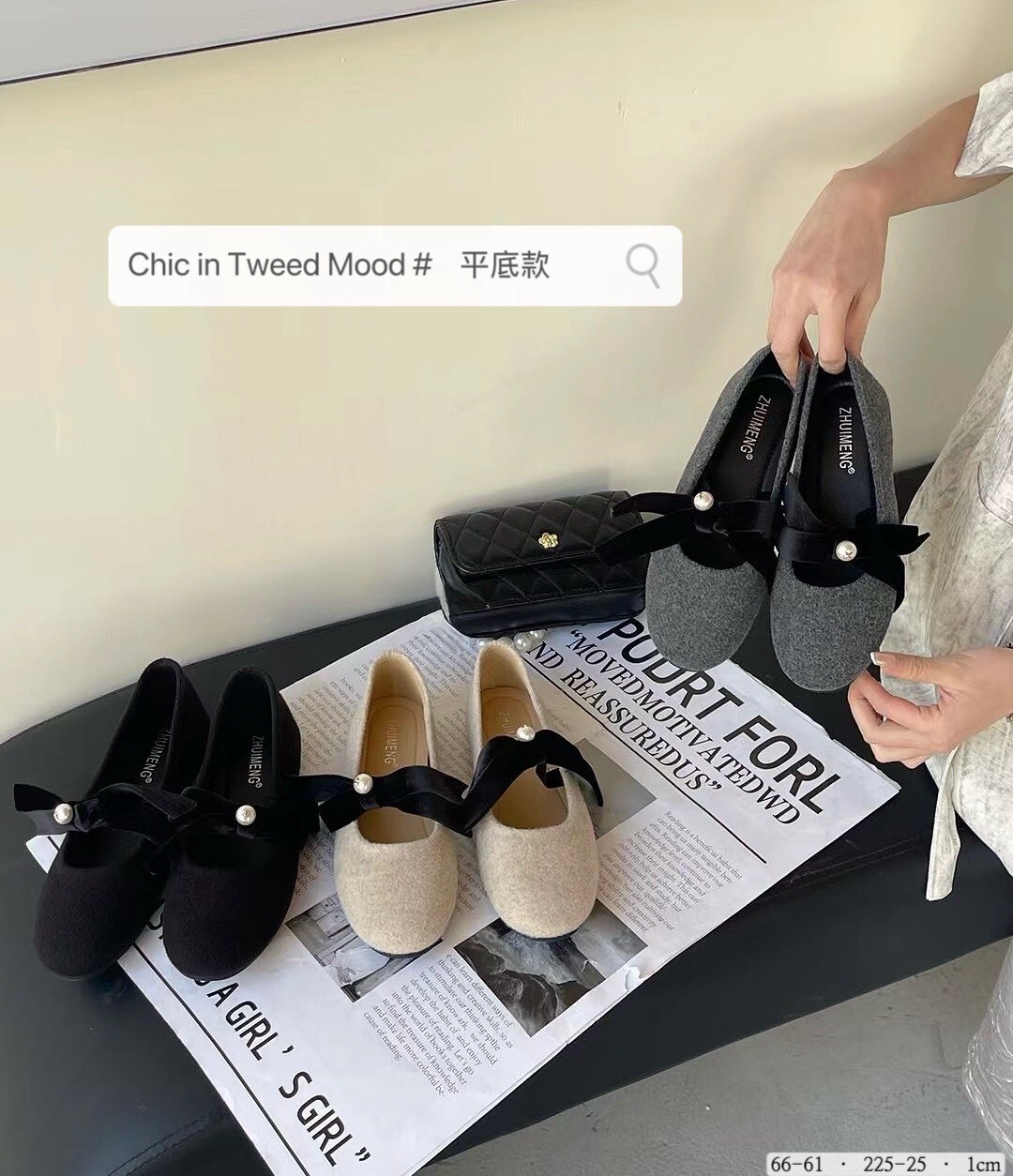 66-61 韓國珍珠蝴蝶結呢料平底鞋