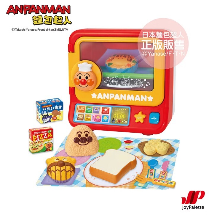 麵包超人 有聲變色烤箱DX