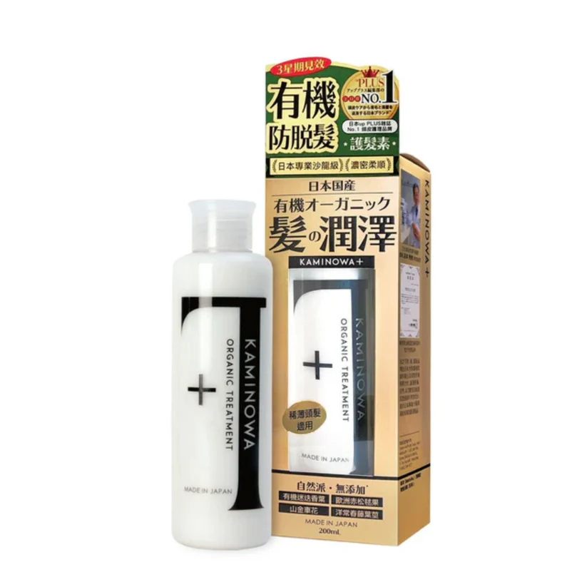 法之羽 - 有機防脫髮護髮素 200毫升