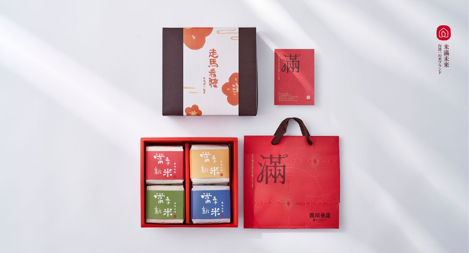 馬年禮盒的包裝材質選用厚磅環保紙質與精緻印刷