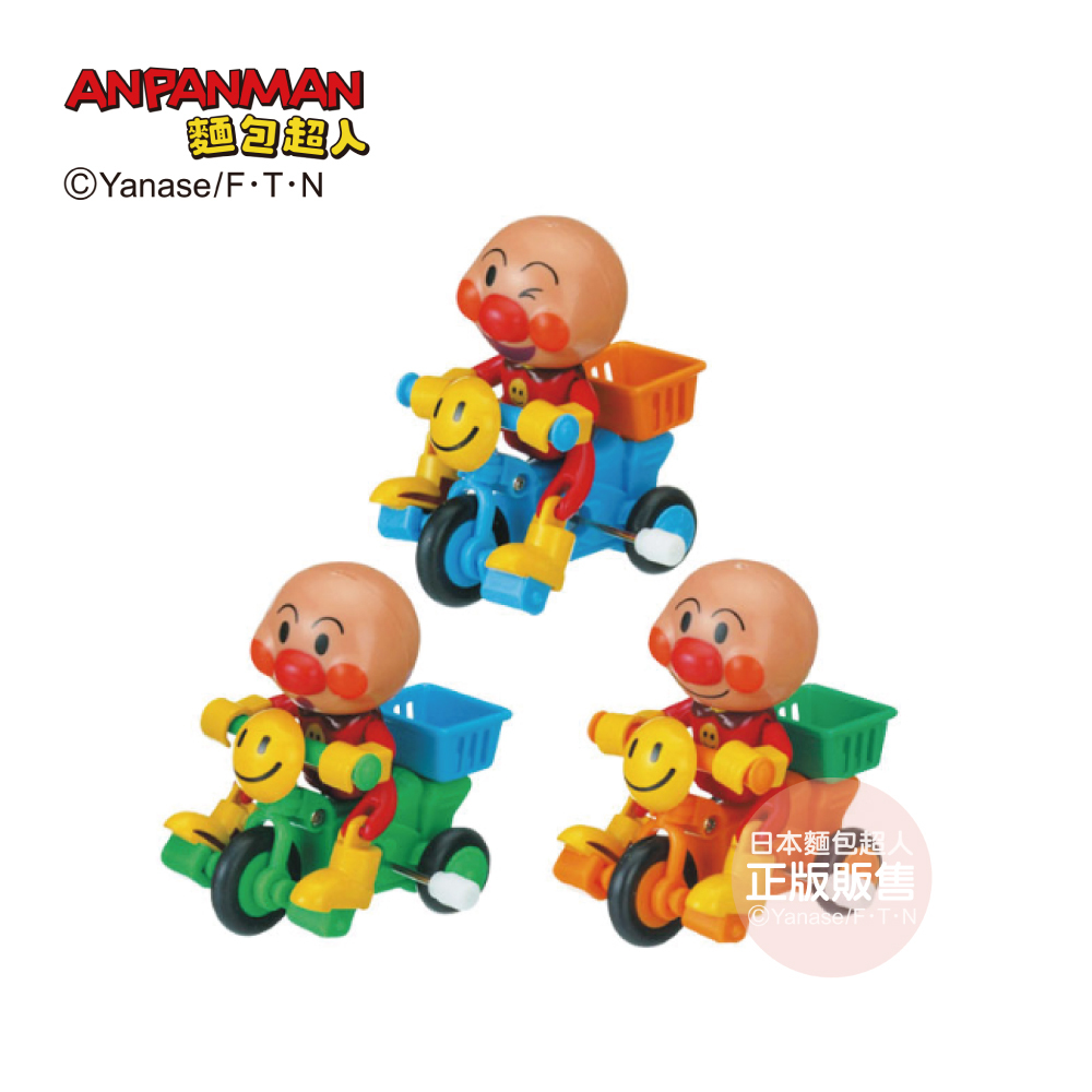 前進吧！三輪車