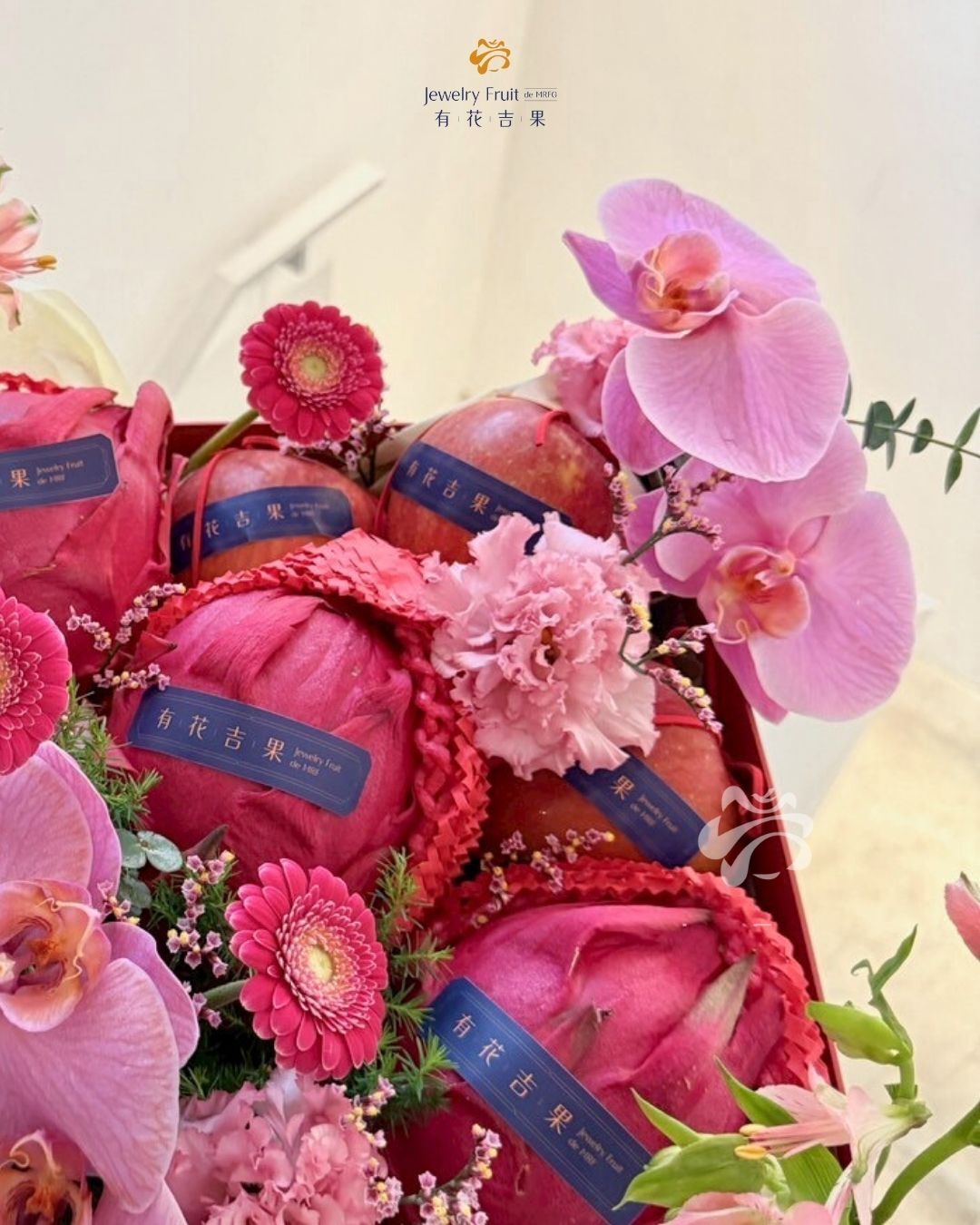 有花吉果・果然心動C 款