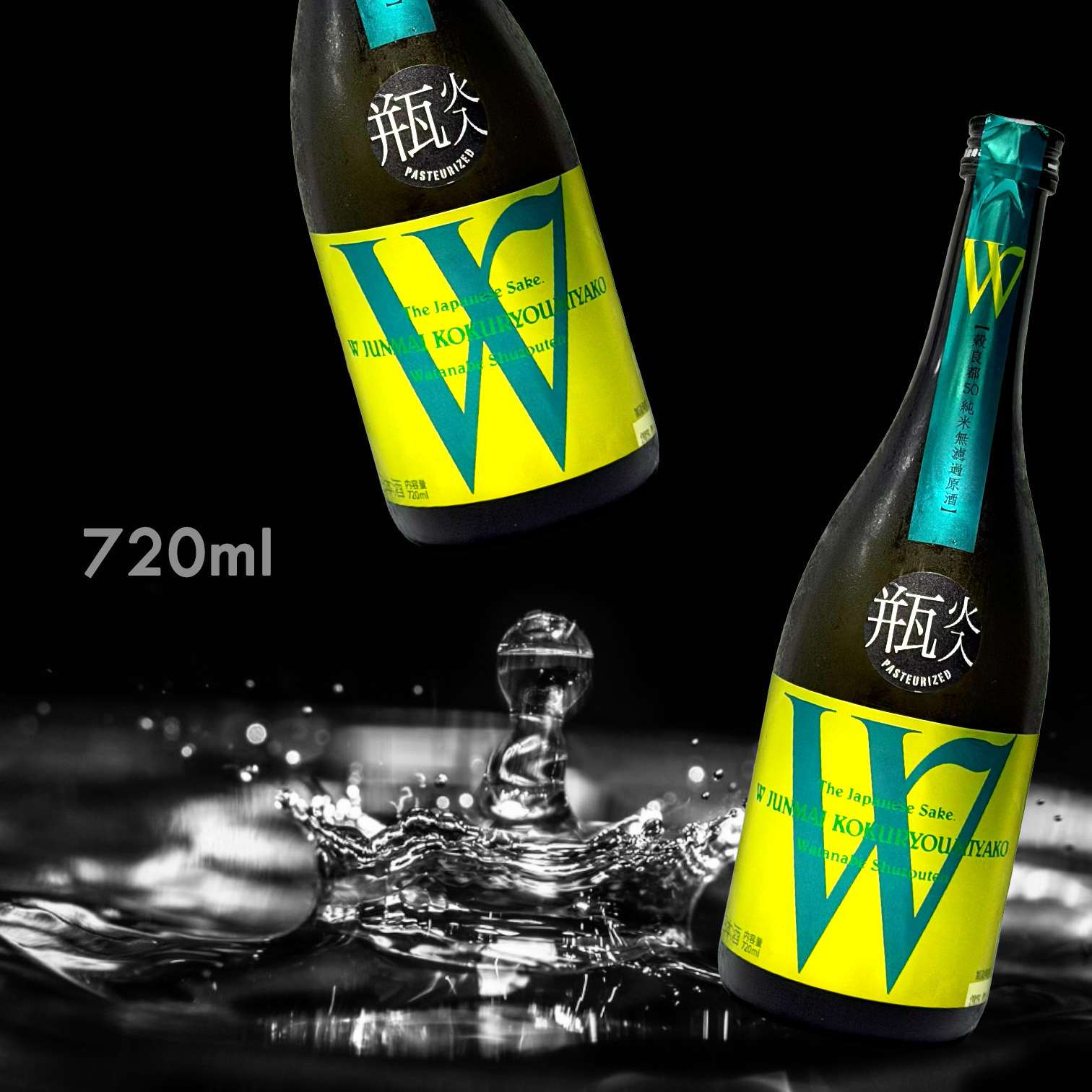 W 穀良都 50 純米 無濾過 原酒 (720ML)