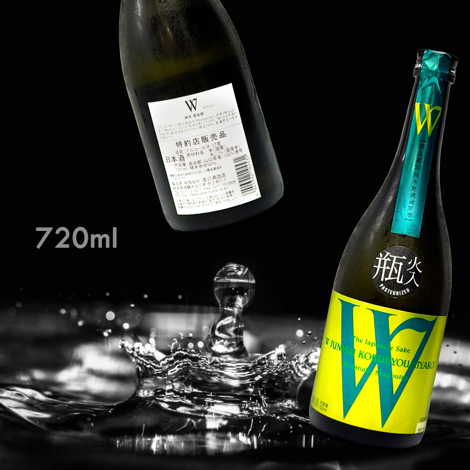 W 穀良都 50 純米 無濾過 原酒 (720ML)