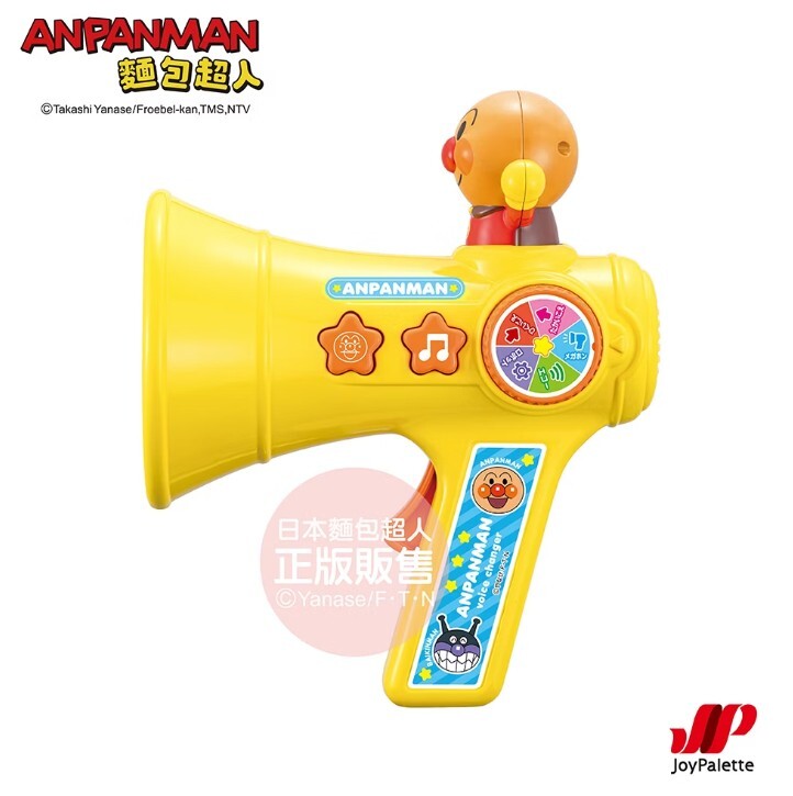 麵包超人～音效滿滿快樂變聲器 (3歲以上)