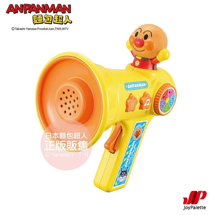 麵包超人～音效滿滿快樂變聲器 (3歲以上)