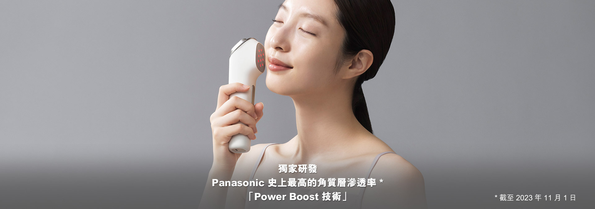 PANASONIC Deep Moisturizing Beauty Device EH-SS85