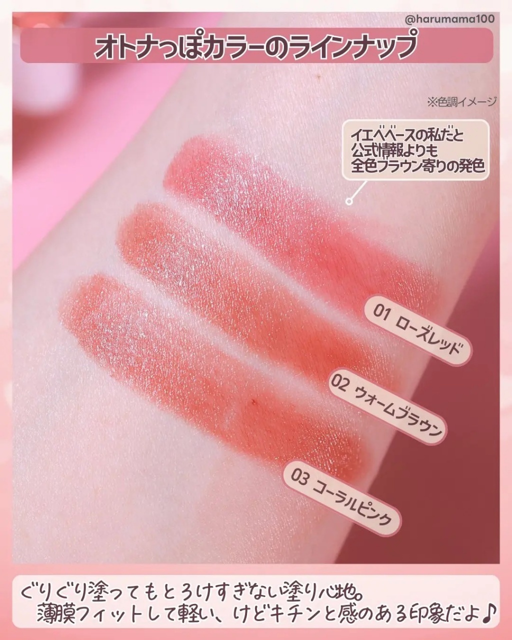 CEZANNE長效持色美發色唇膏4g