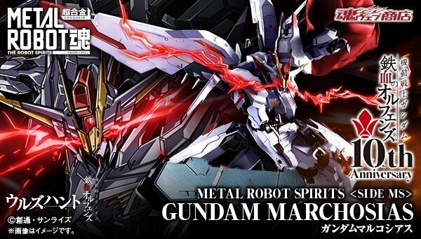 METAL ROBOT SPIRITS  Gundam Marchosias