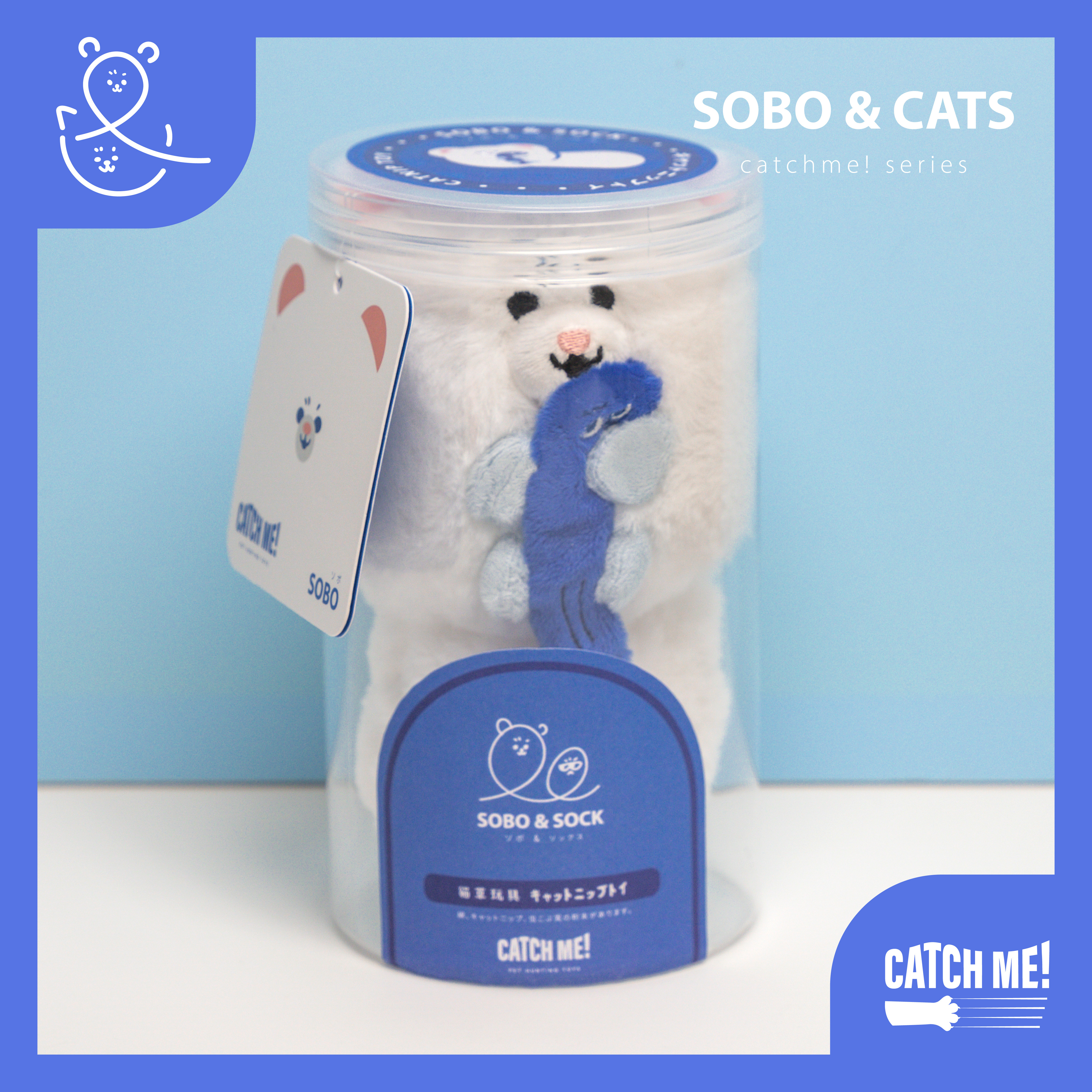 SOBO & SOCK 貓草夥伴