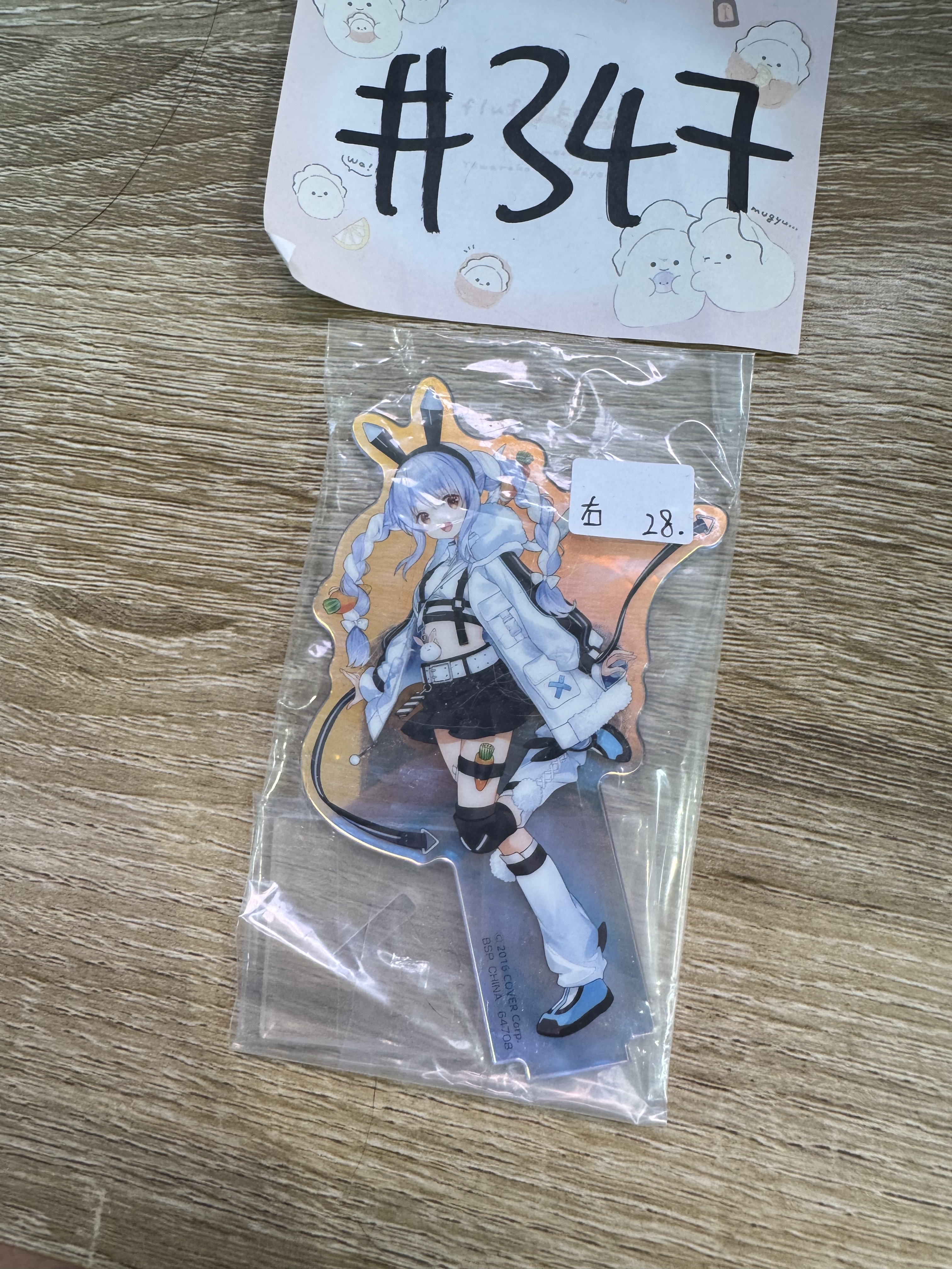 Hololive  PEKORA 立牌 右#347