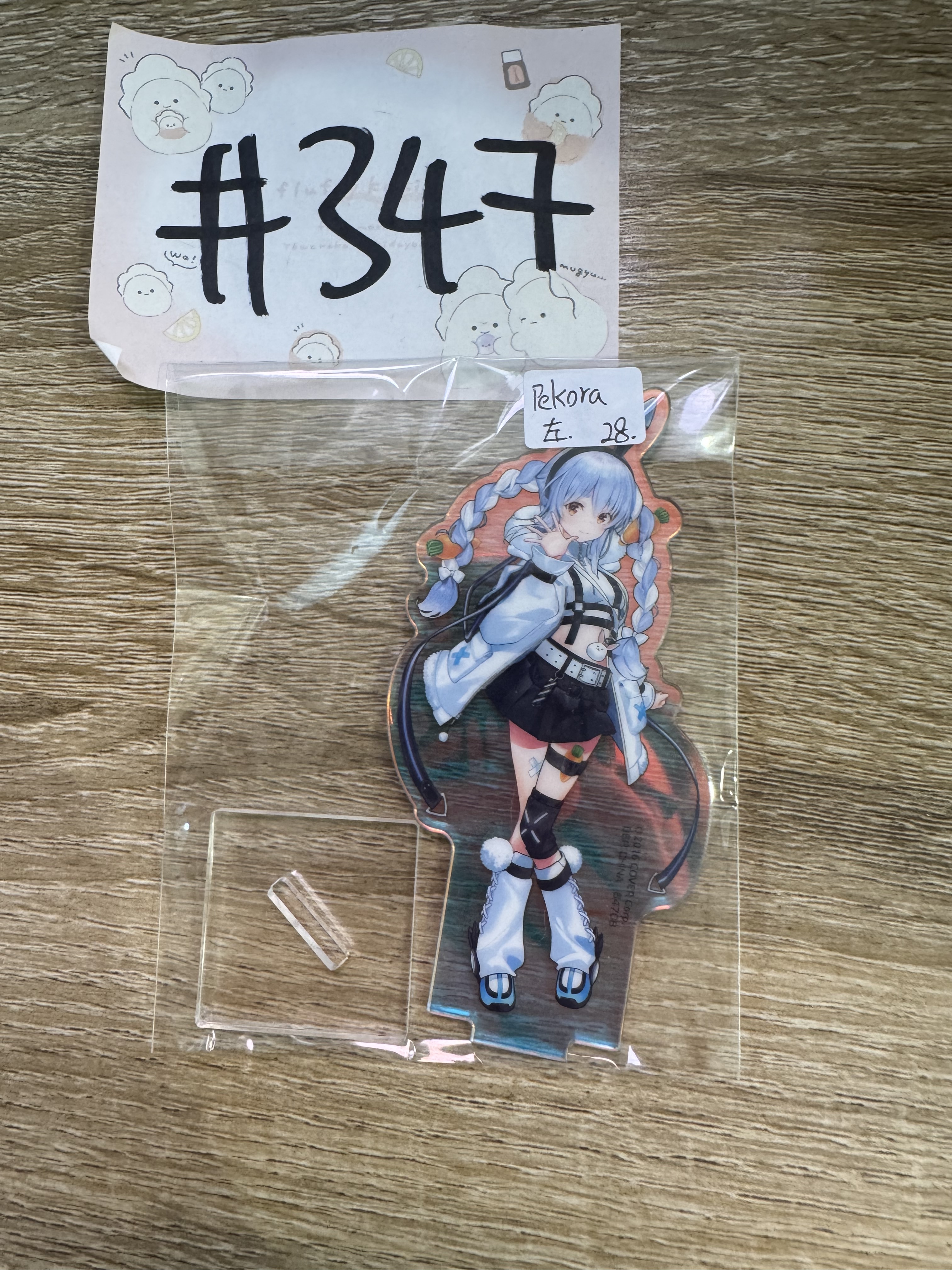 Hololive  PEKORA 立牌 左#347