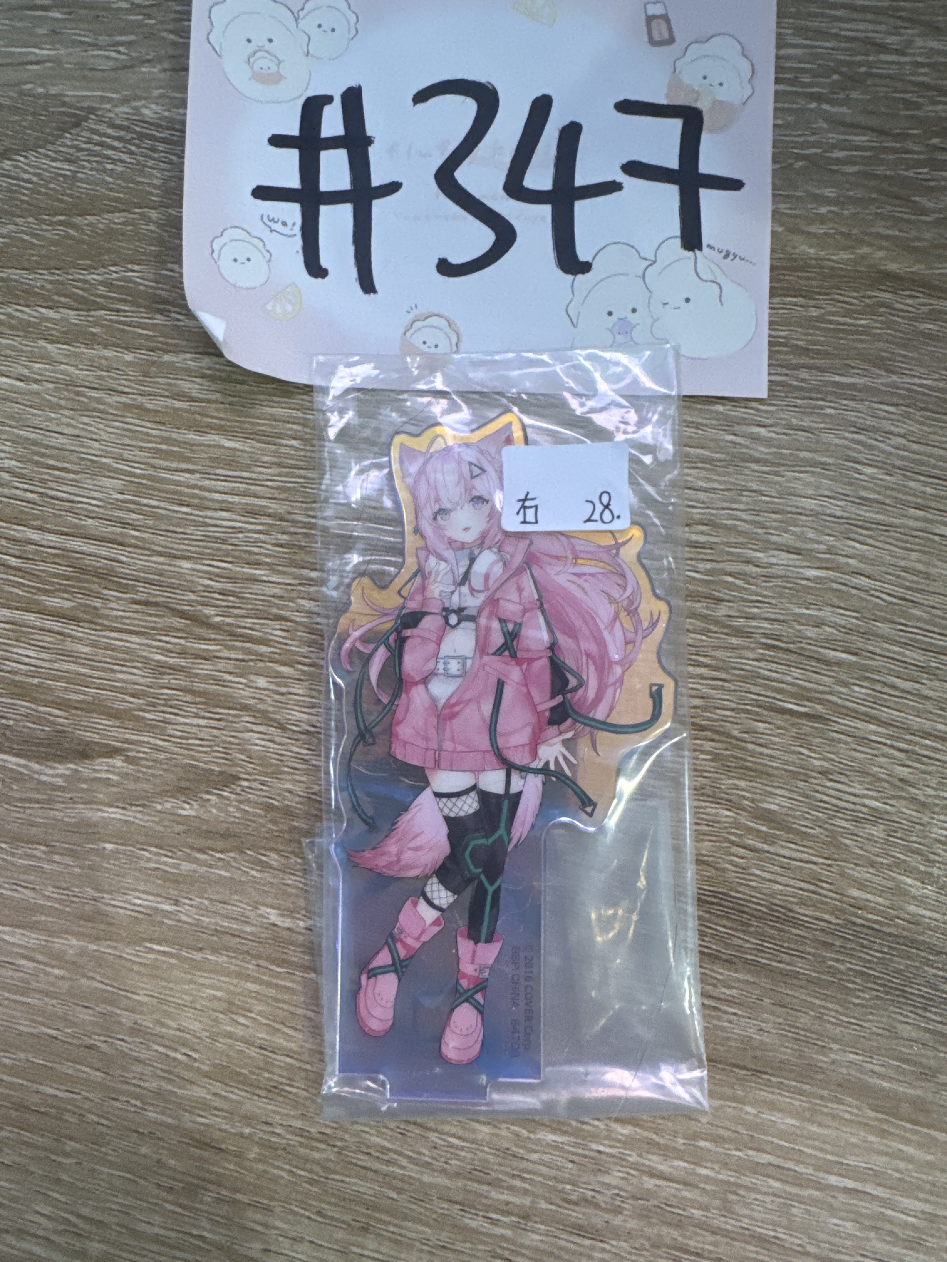 Hololive  KOYORI 立牌  右#347