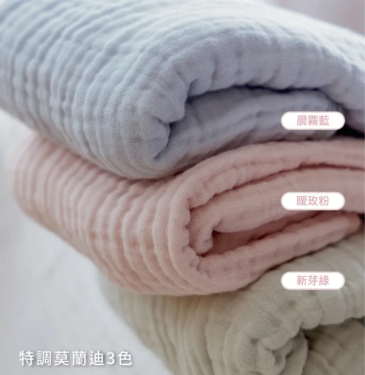 柔仕,6層紗布包巾的實拍圖