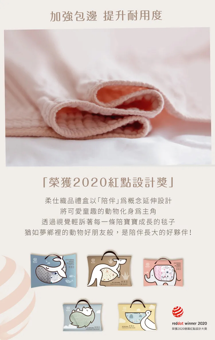 柔仕,6層紗布包巾的實拍圖