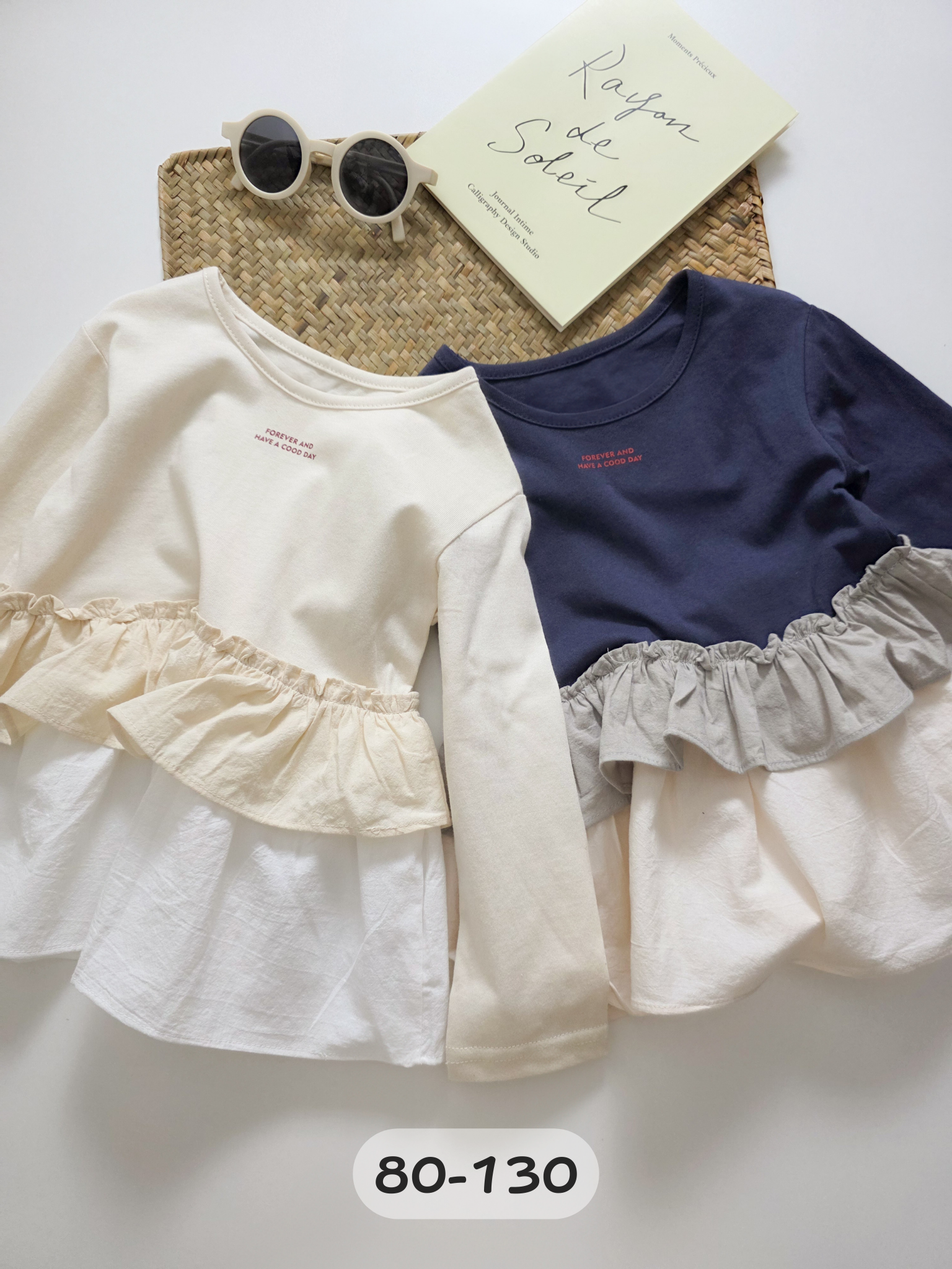 拼色蛋糕裙長袖上衣