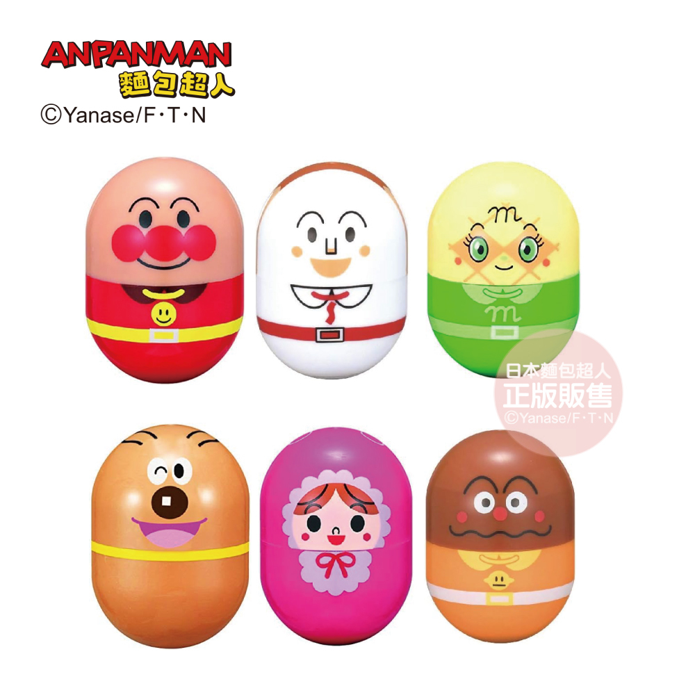 滾滾樂  麵包超人夥伴組 (3歲以上)