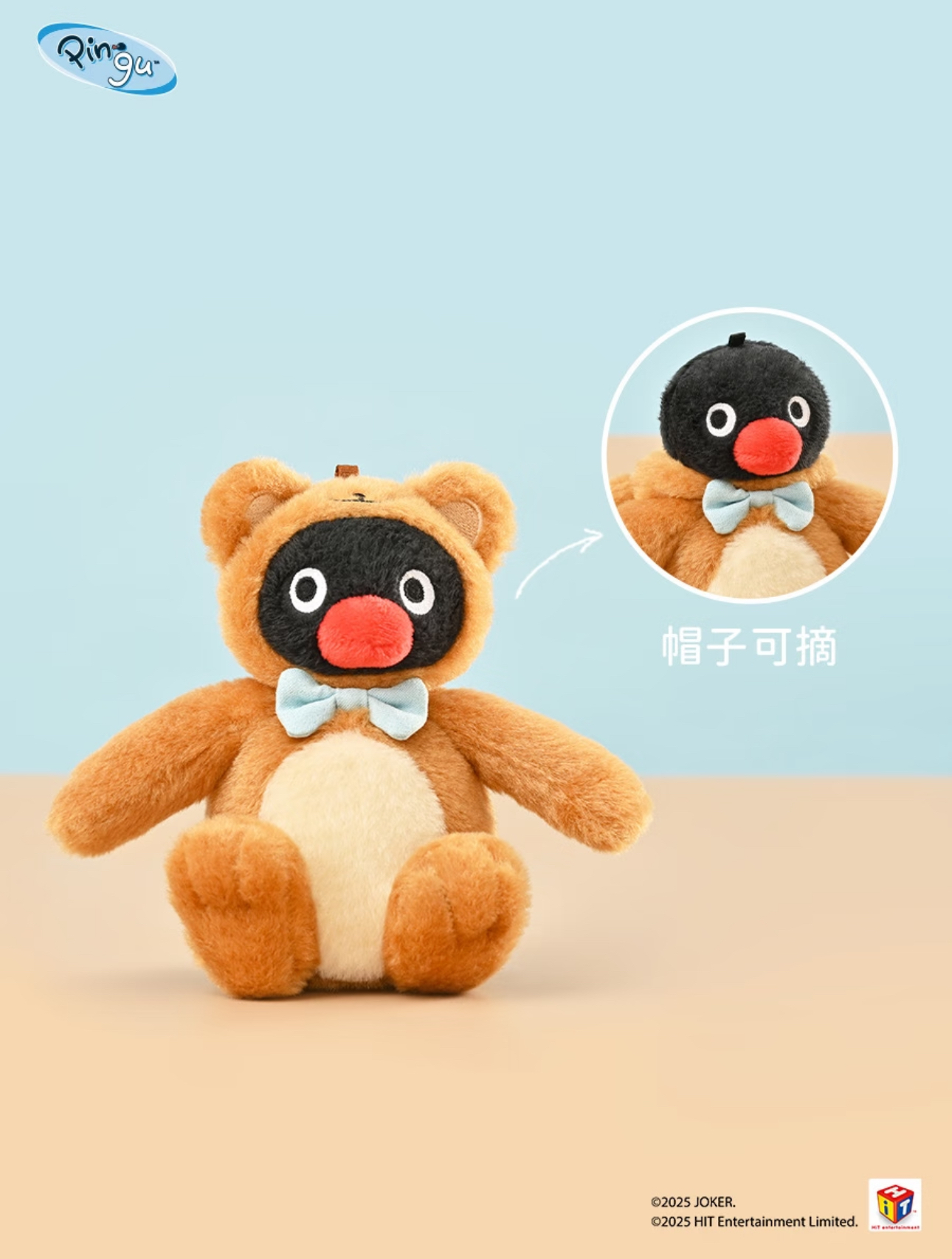 【 預購 】Shand Moo x Pingu 熊熊兔兔系列 掛件