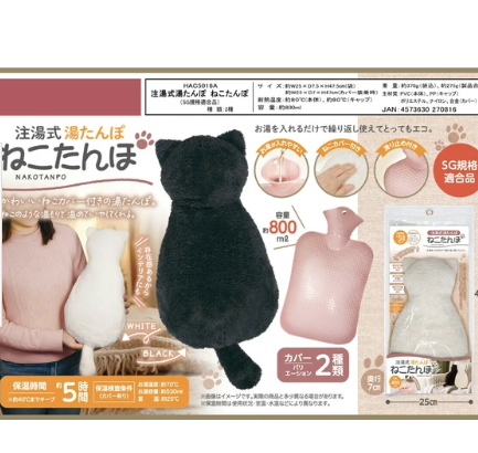 日式可愛毛毛貓貓暖手袋 (非日本製)