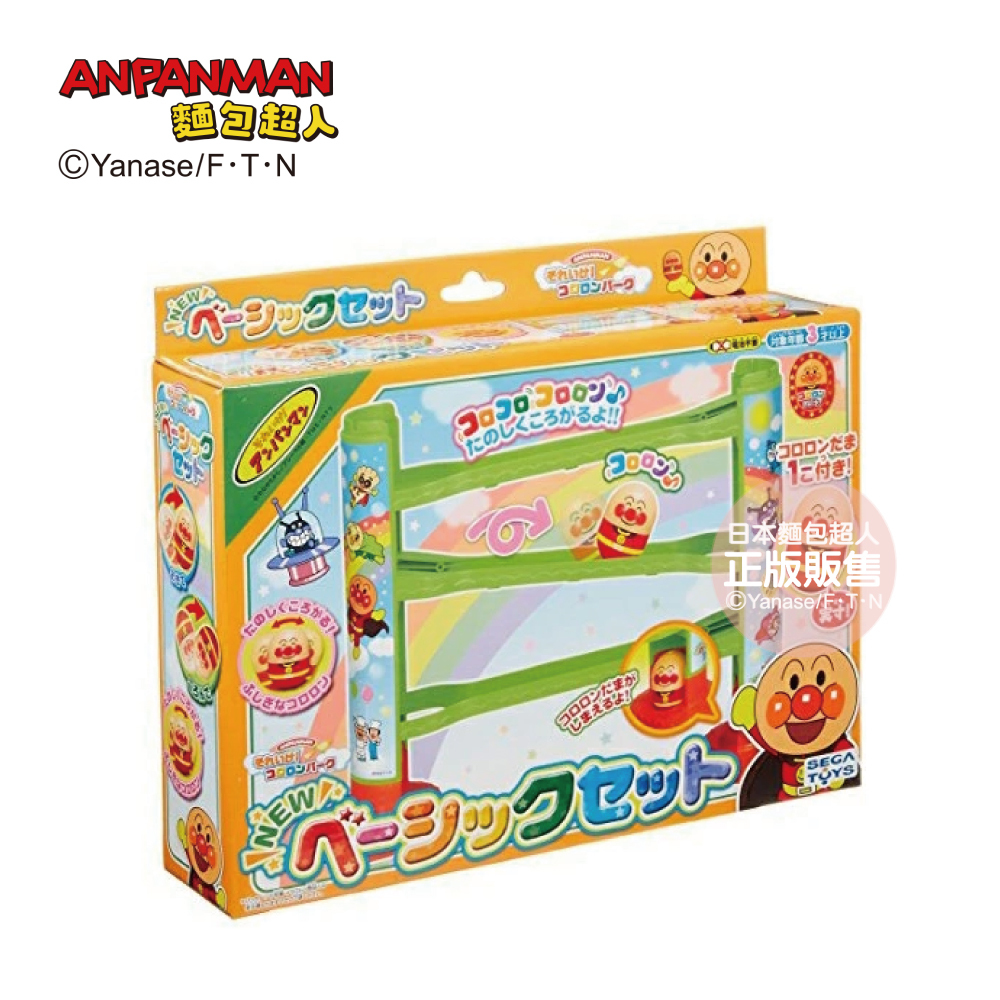 滾滾樂 基本遊玩組 (1.5歲上)