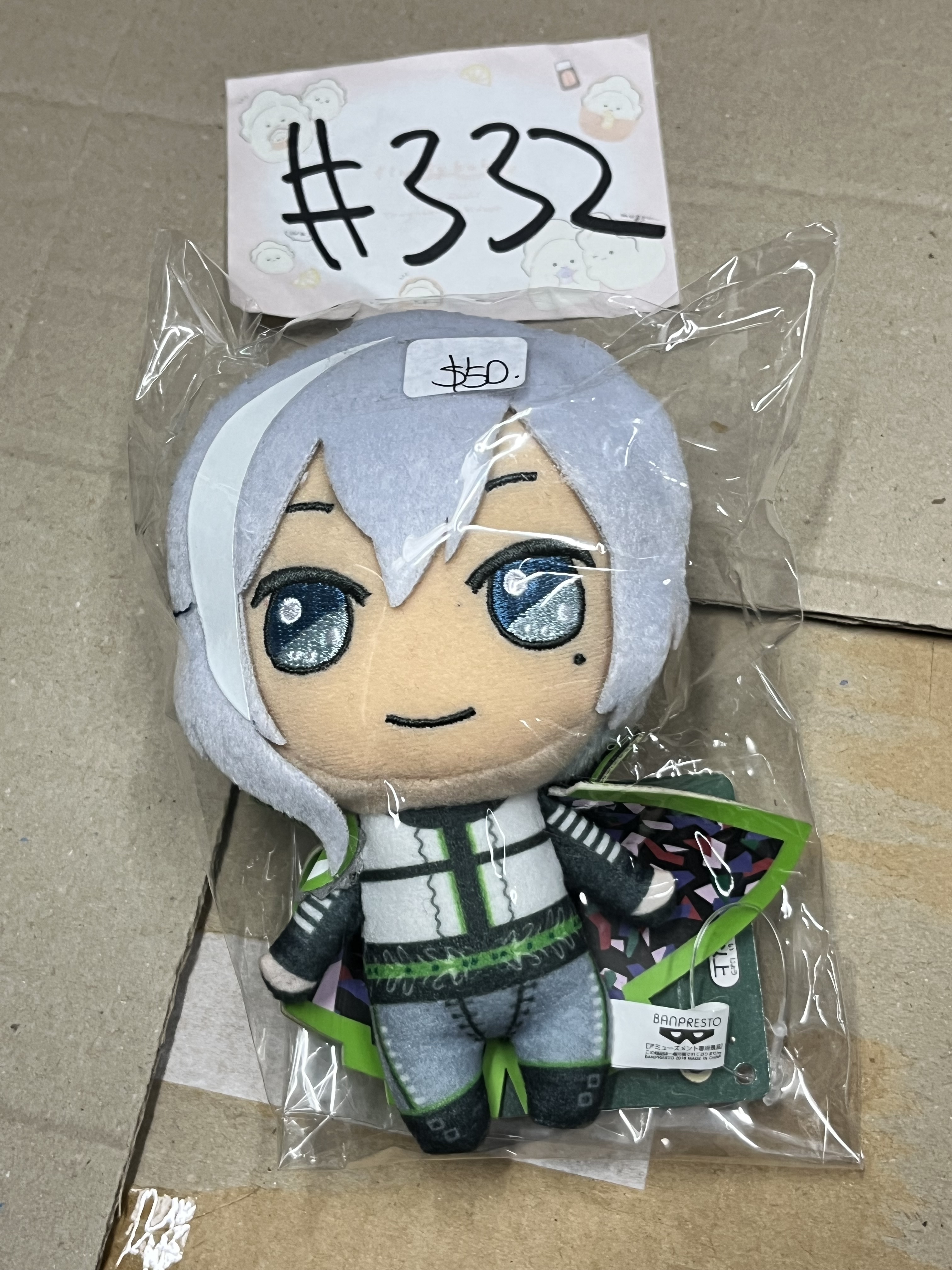 I7   千 公仔  #332