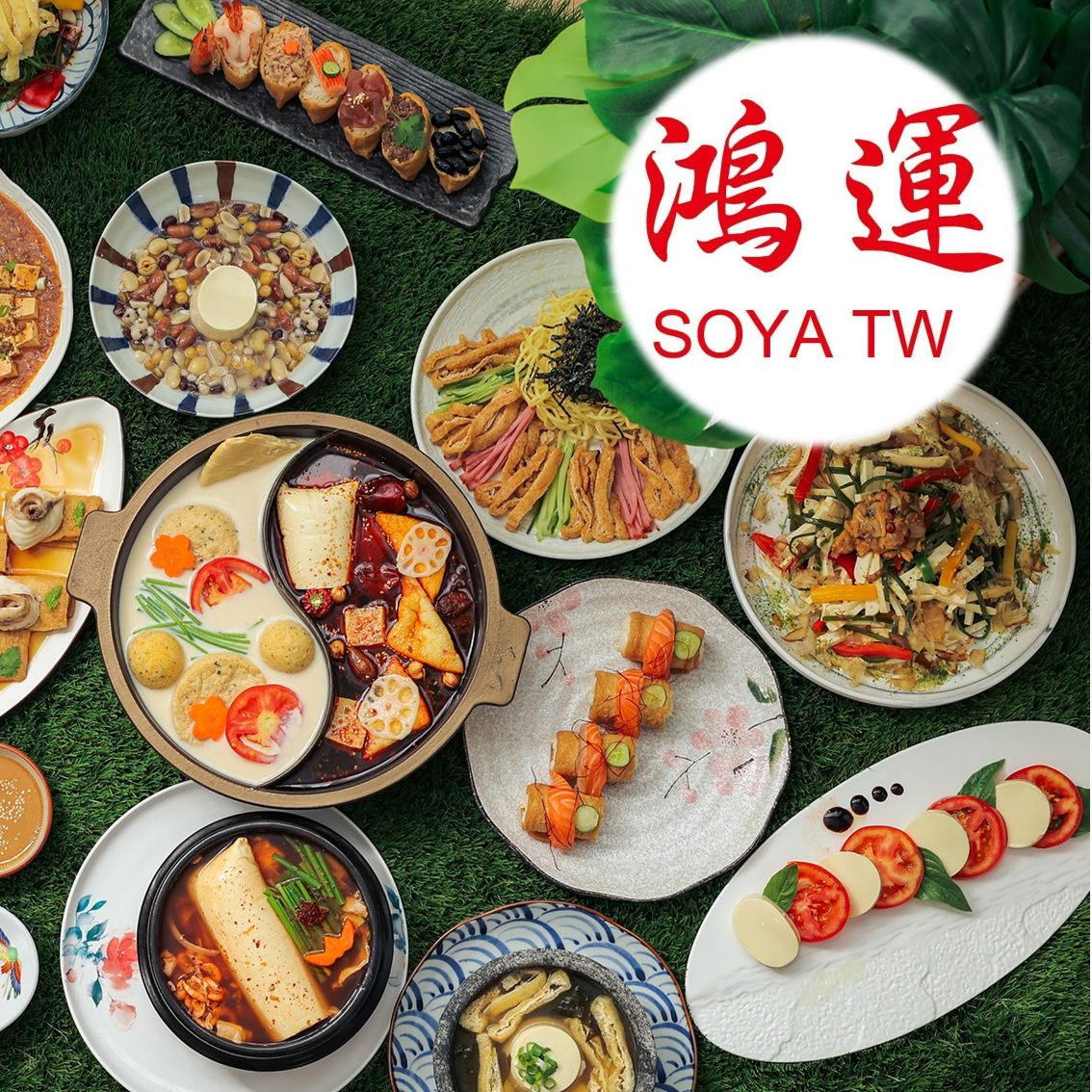 (團購)鴻運鹽滷豆腐(12/18到貨)