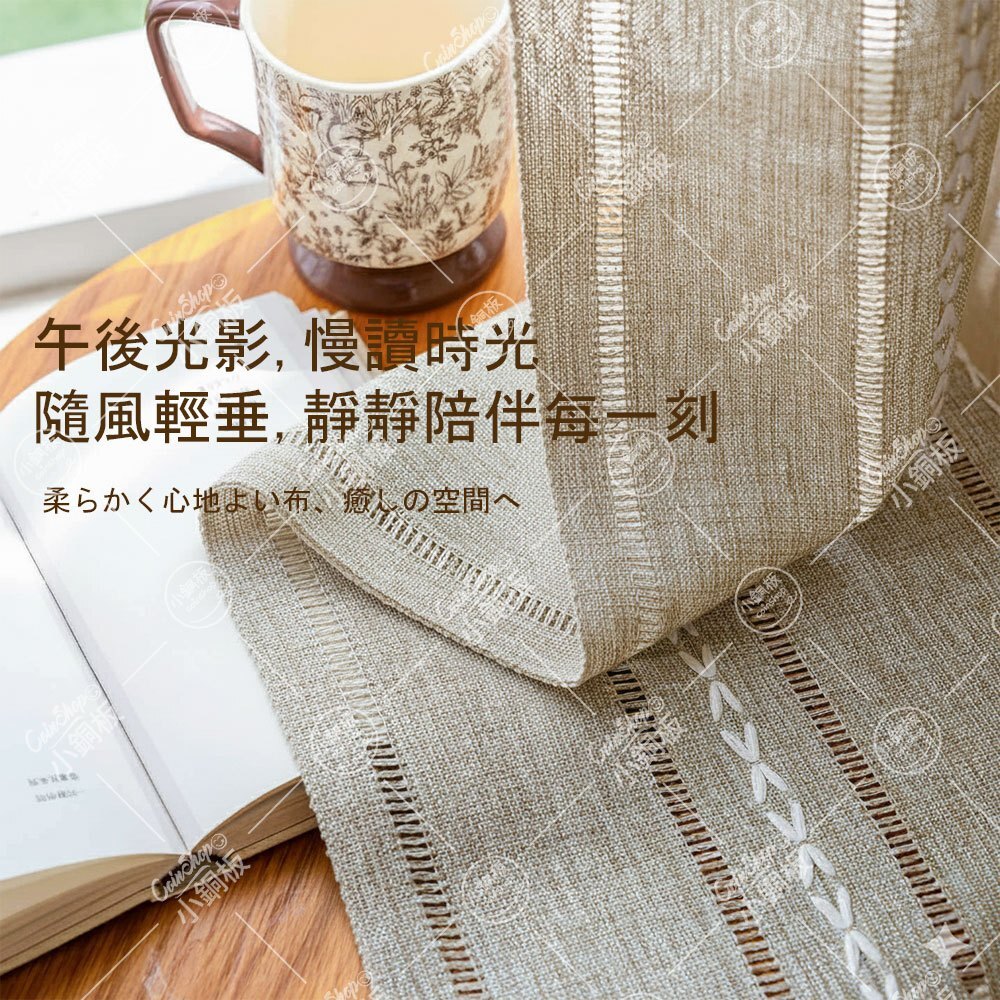 寬85x高180 • 鏤空編織門簾