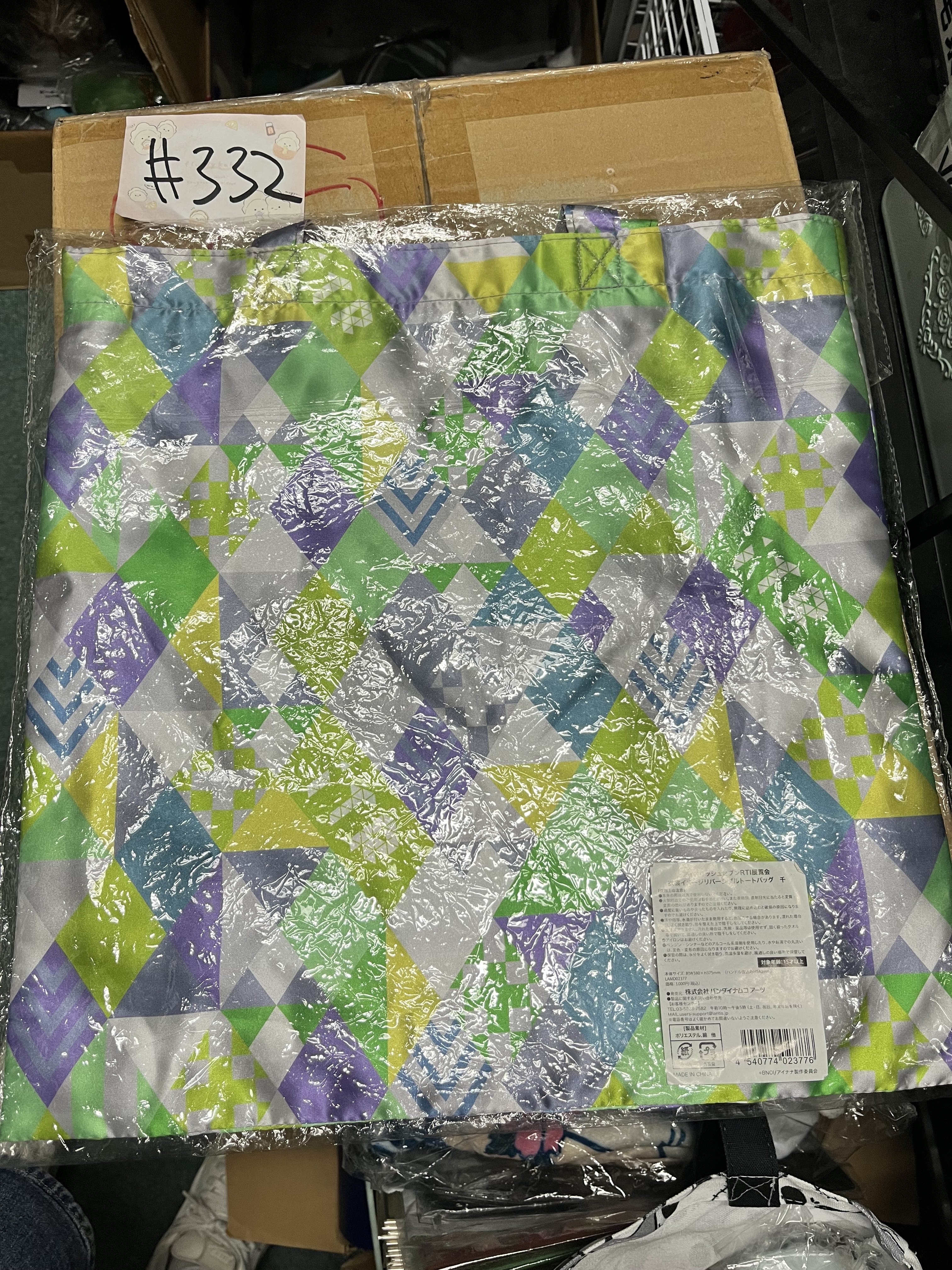 I7 千 收納袋#332