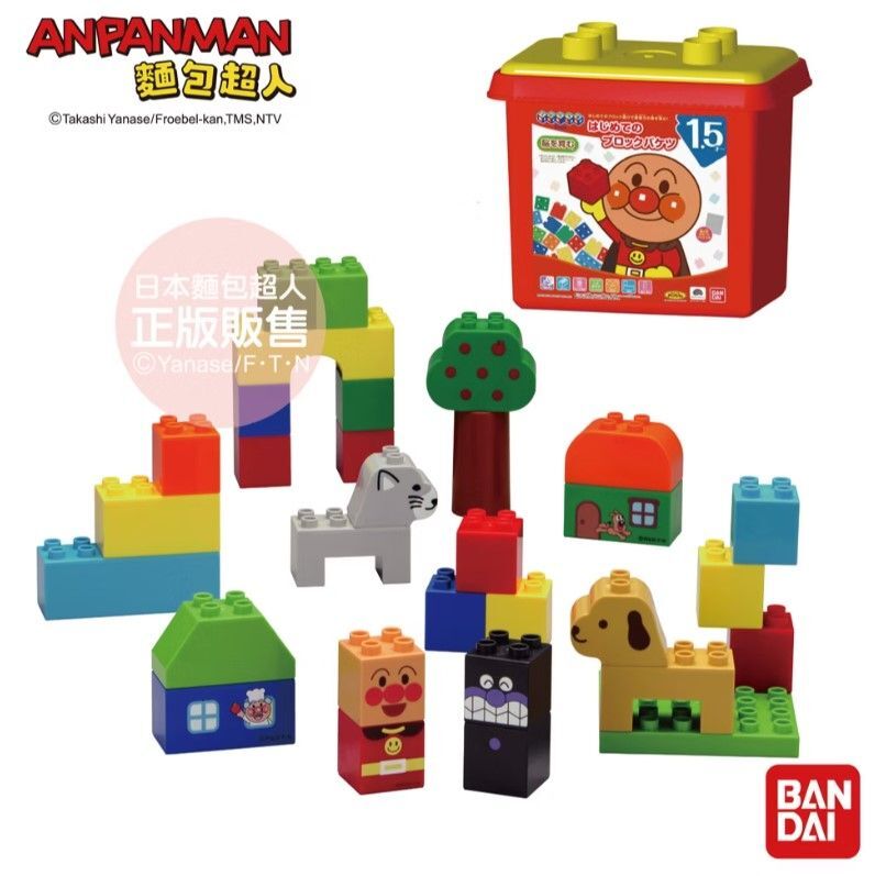 我的第一個積木樂趣盒 (1.5歲以上)