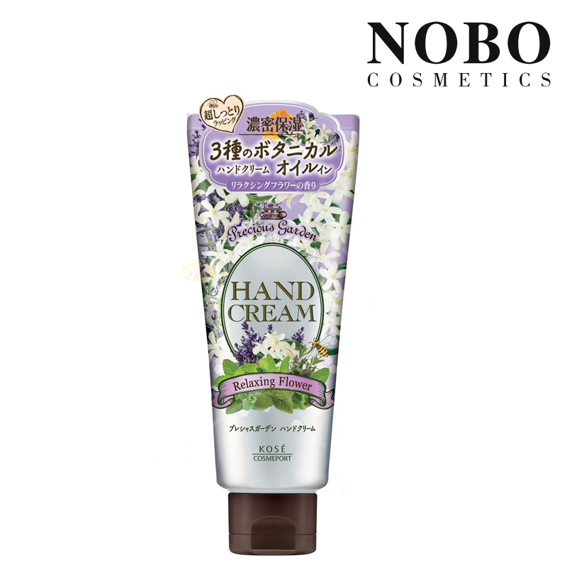 KOSÉ高絲 Precious Garden 精靈護手霜70g (愉悦花香)(平行進口)