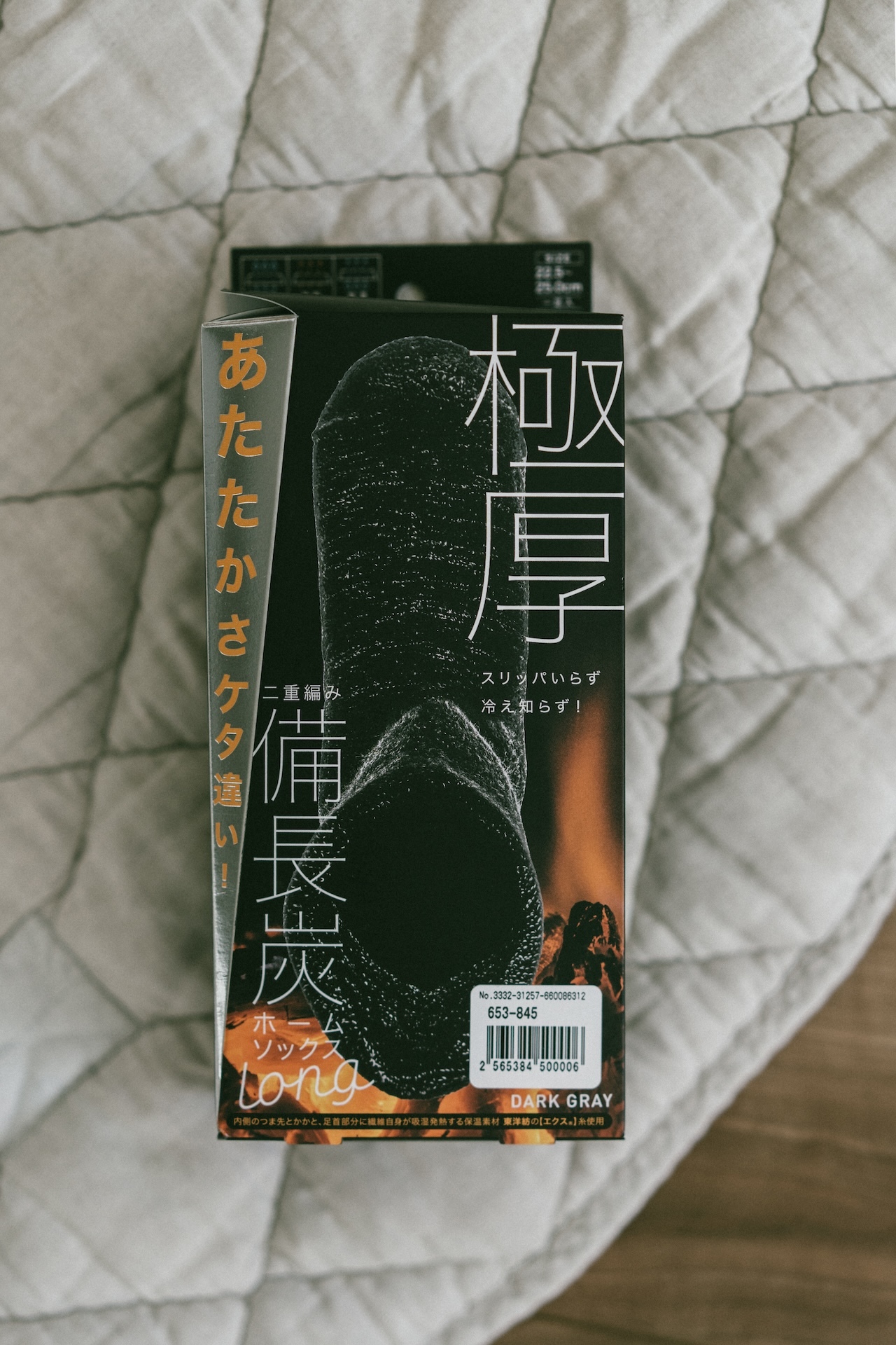 COGIT日本製備長碳極厚軟綿裡刷毛防滑家居襪