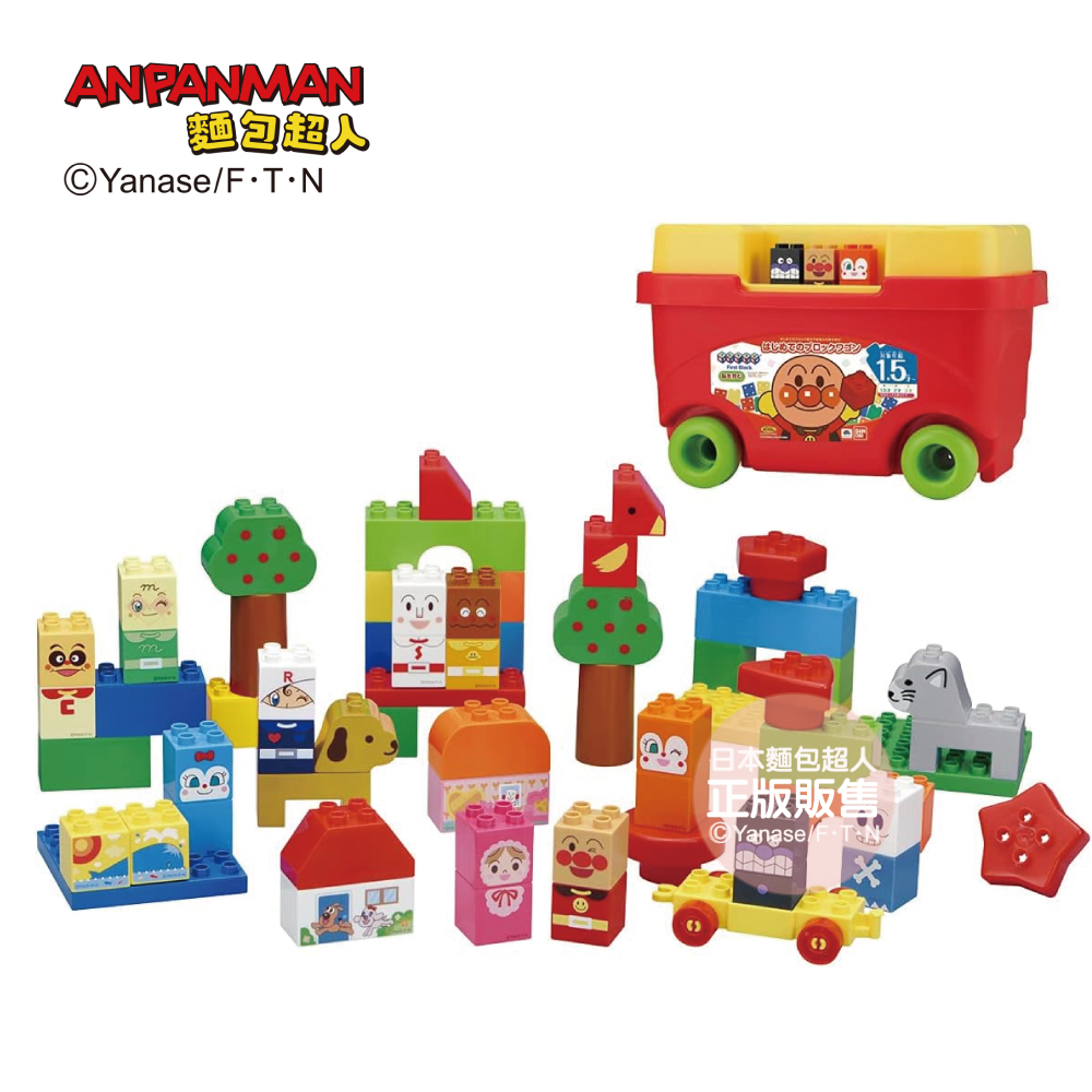 我的第一個積木樂趣箱 (大)  積木推車 1.5歲以上