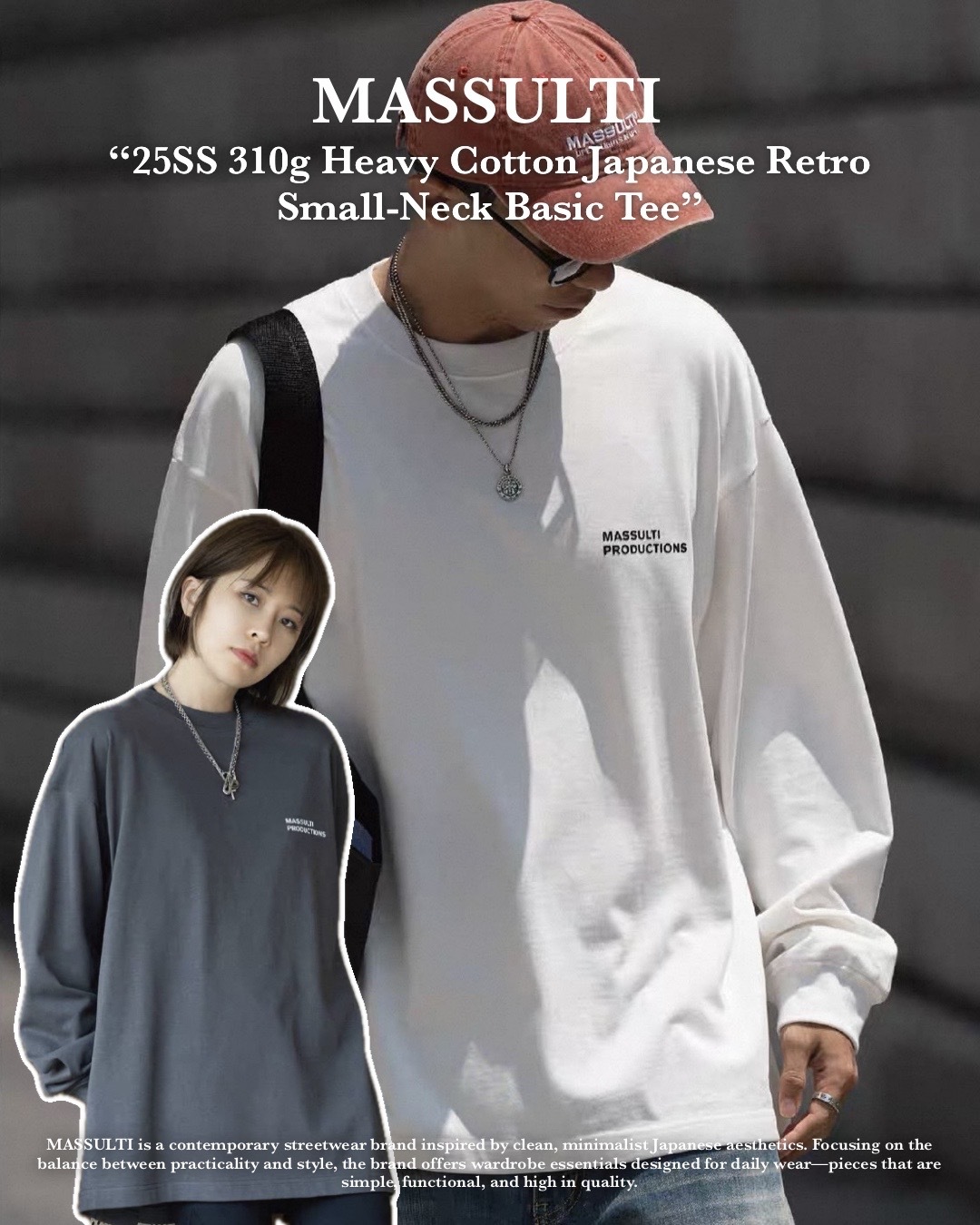 #預購 MASSULTI 25AW 日系復古310g 重磅純棉小領口純色寬鬆打底衫 六色