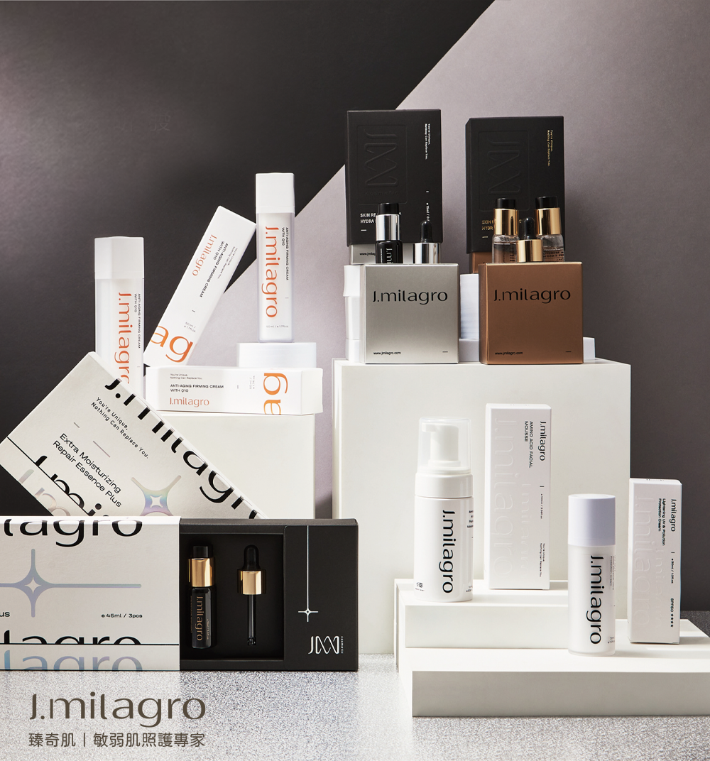 #Jmilagro#臻奇肌#敏弱肌照護專家#臻崴生技#奇肌胜肽#Skin care#奇蹟#發炎